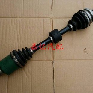 昌河汽车 半轴 利亚纳1.6 左前驱动轴 手动 左前传动轴 嘉忆汽配