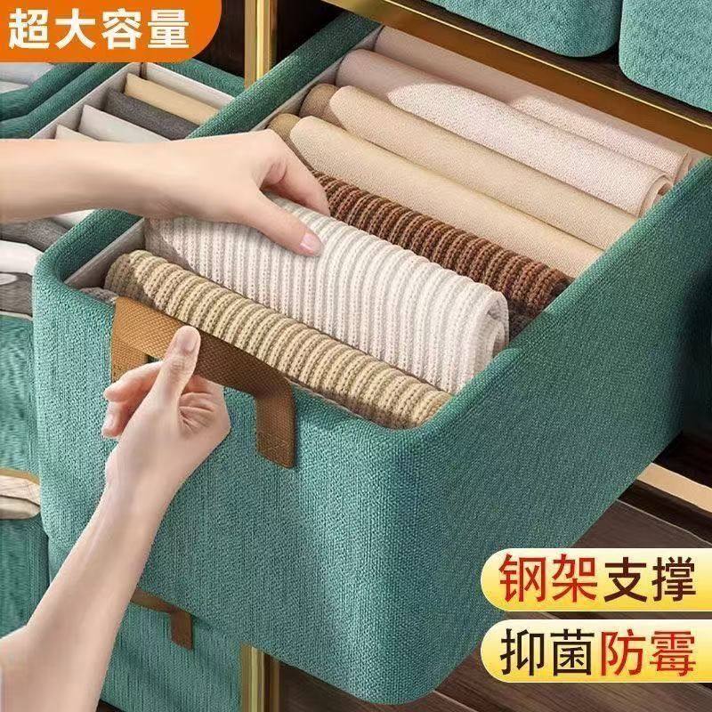 收纳家用折叠抽屉式钢架收纳盒衣服裤子整理神器衣柜内置收纳加粗