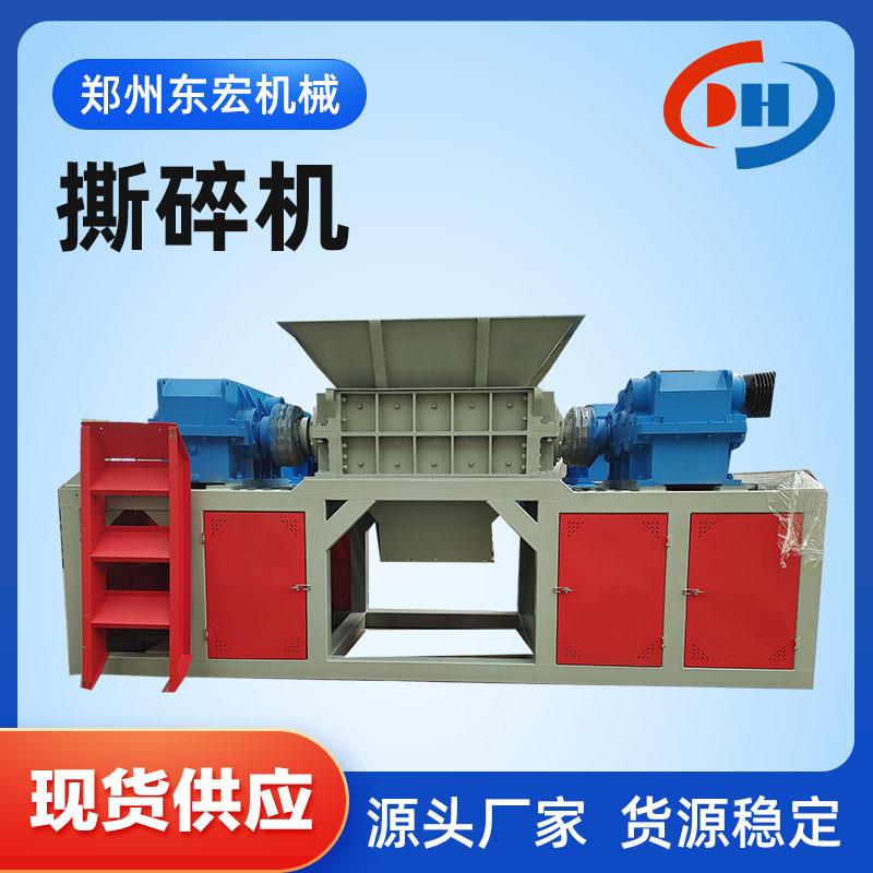 空调散热片拆解设备 汽车散热器铜铝水箱破碎分离机 废家电撕碎机