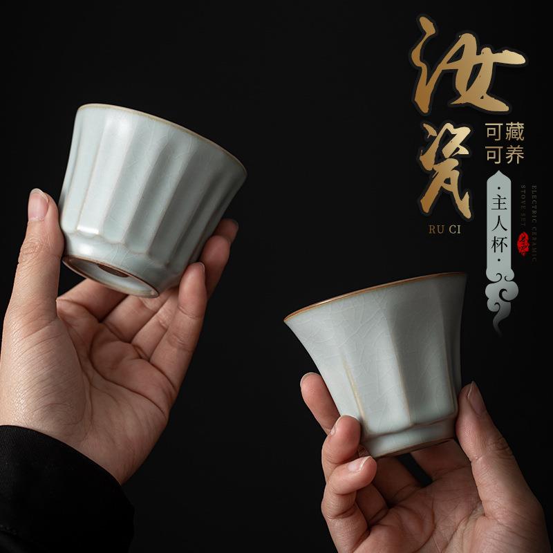 汝窑茶杯大号主人杯陶瓷品茗杯可开片陶瓷功夫茶具茶盏单杯
