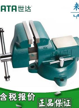 世达工具 重型方钢台虎钳 70841至70845