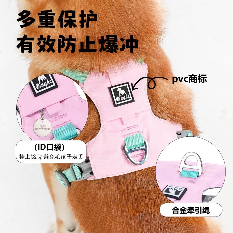 【pocket口袋怪兽】589轻量化狗狗胸背带背心式牵引绳防爆冲遛狗图片