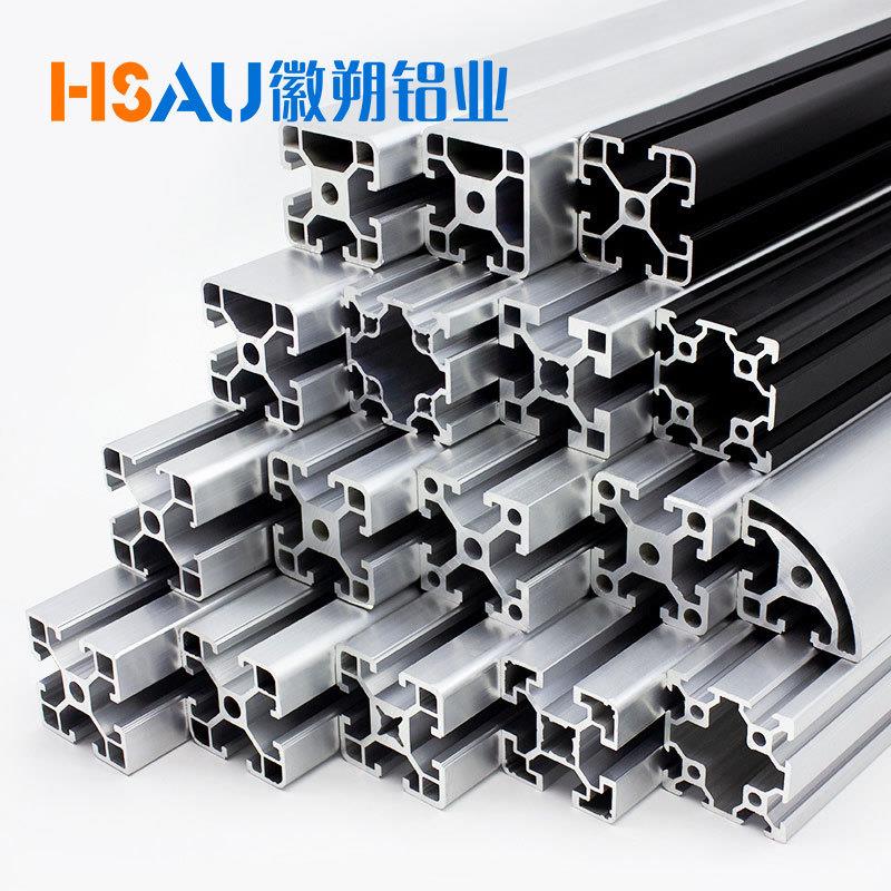 4040铝型材 工业型材铝材铝合金柜子制作欧标 4040铝型材整根