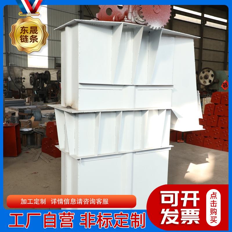 板链斗式提升机 矿用物料输送设备水泥沙子不锈钢提升机上料机
