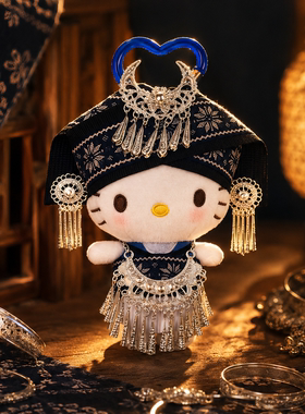 正版HelloKitty民族风毛绒包挂件可爱公仔钥匙扣玩偶好看女生礼物