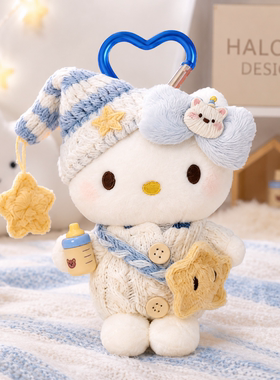 正版新年红纽扣HelloKitty凯蒂猫包挂件卡通毛绒玩偶钥匙扣送礼物