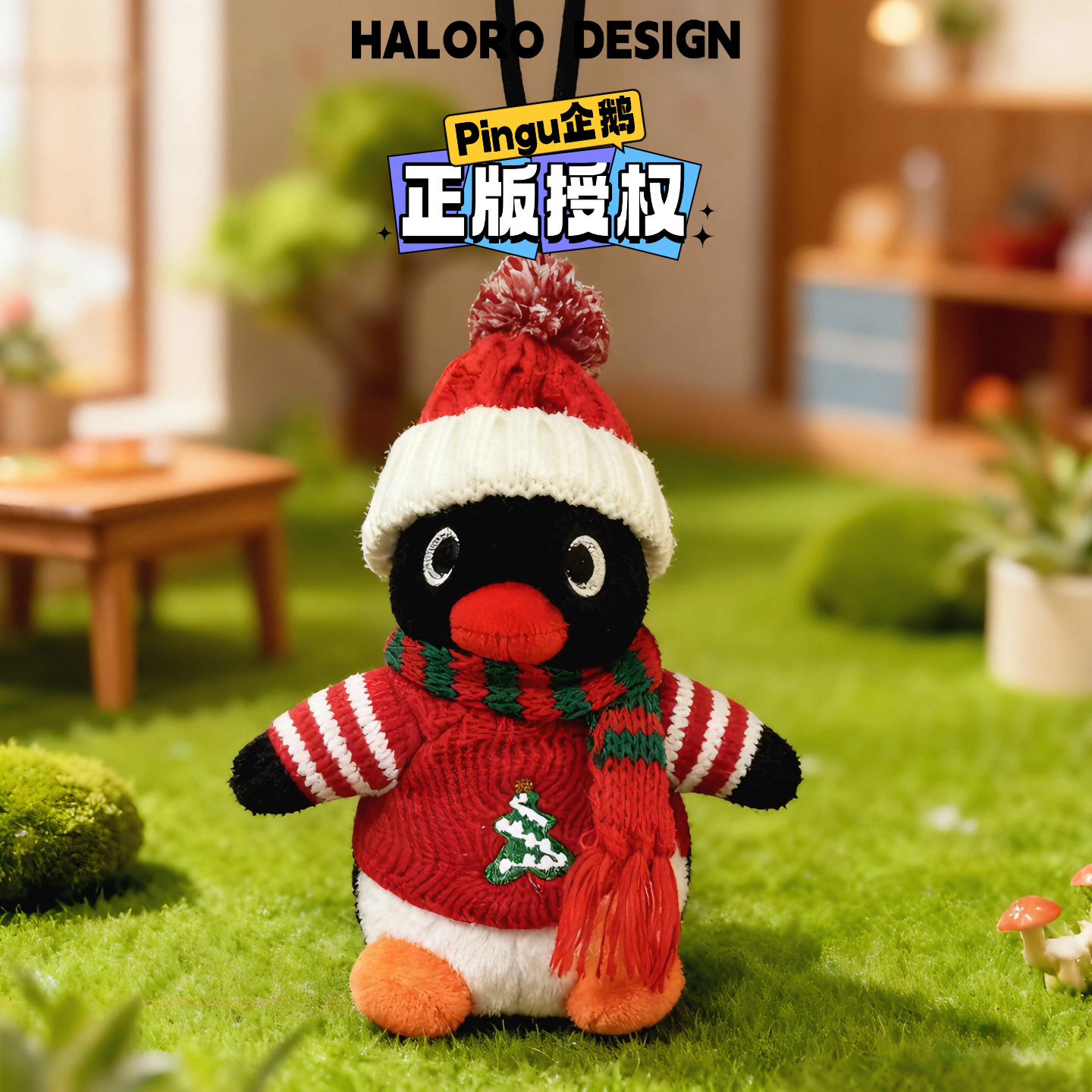 正版Pingu企鹅毛绒包包挂件创意玩偶公仔钥匙扣背包挂饰可爱装饰