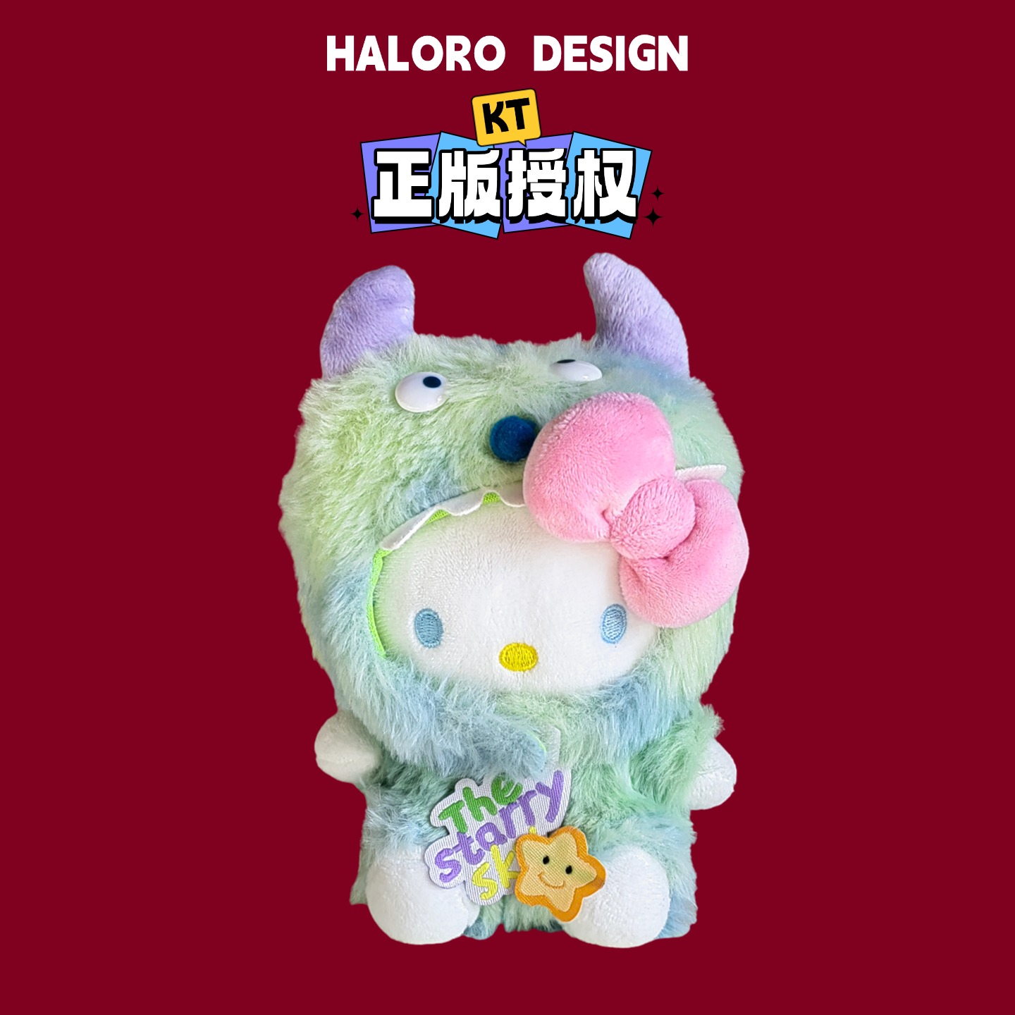 正版HelloKitty包包挂件怪兽款可爱毛绒玩偶公仔凯蒂猫钥匙扣礼物