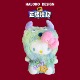 正版 HelloKitty包包挂件怪兽款 可爱毛绒玩偶公仔凯蒂猫钥匙扣礼物