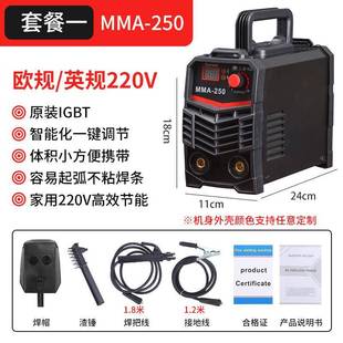 电焊逆变直流电焊机厂家 220V欧规电焊机家用小型焊机便携式