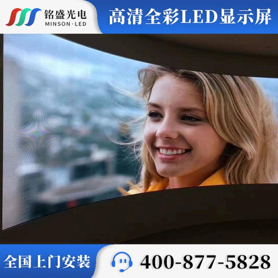 P2.5LED显示屏室内舞台背景高清大屏幕酒店会议室LED电子大屏幕