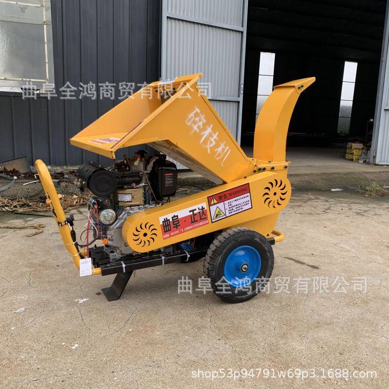 果园树枝粉碎机柴油园林树木汽电碎枝机多功能移动粉碎秸秆碎木机