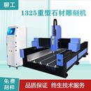 石材雕刻机瓷砖切割浮雕刻字全自动大型数控雕刻机