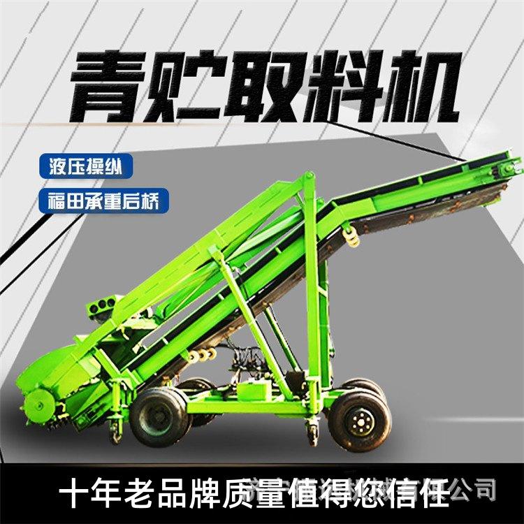 全套自动化饲料取料机养殖场牛羊铲草车畜牧设备牛场扒草机