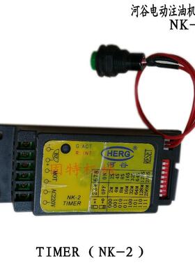 牌NK-2TIMER润滑泵、TZ-2212、TZ-3211、TZ-3212NK-3