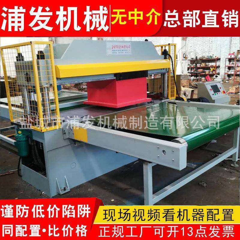 60吨全自动仿真花裁断机面膜移动头下料机粉扑珍珠棉冲床,纺织面料/辅料/配套,其他纺织机械,淘宝优惠券,粉丝福利购,淘宝优惠卷