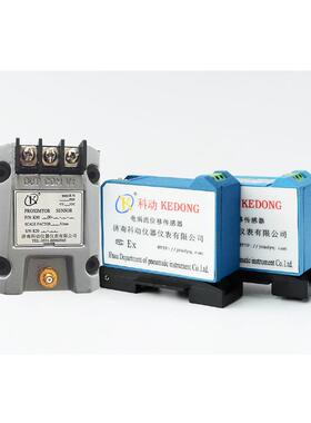 RS990RS991TM0110轴位移轴振动变送器电涡流位移传感器探头