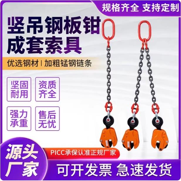 重型吊链起重吊具吊钩吊环锰钢铁链条吊索具吊机行车强力吊装钩子