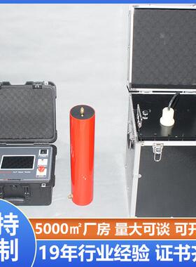 vlf超低频高压发生器电缆超低频耐压测试仪装置外贸CE认证