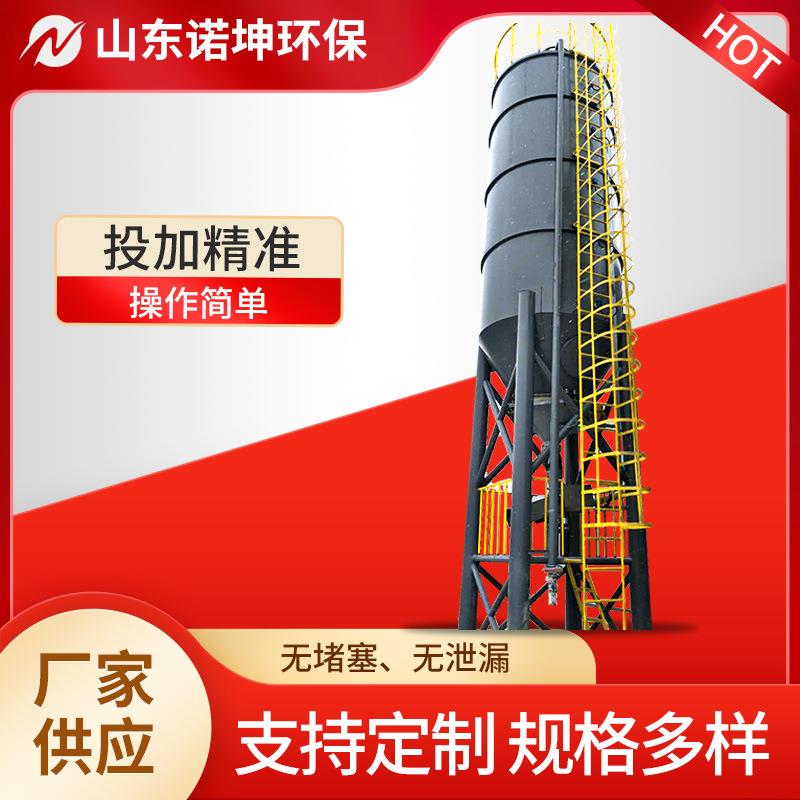 碳酸钙粉末料仓投加装置粉体储料罐碳酸钙溶解搅拌制备投加系统