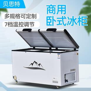 商用卧式冰柜大容量铁管铜管冷藏冷冻双温家用雪糕柜冷冻柜卧柜