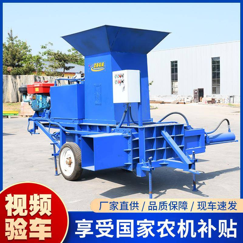 自动秸秆稻壳打包机黄储稻草麦糠打捆机农用黄储干草套袋捆扎机