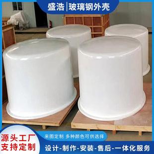 供玻璃钢天线罩移动电信通讯基站美化防护罩航空航天雷达保护罩