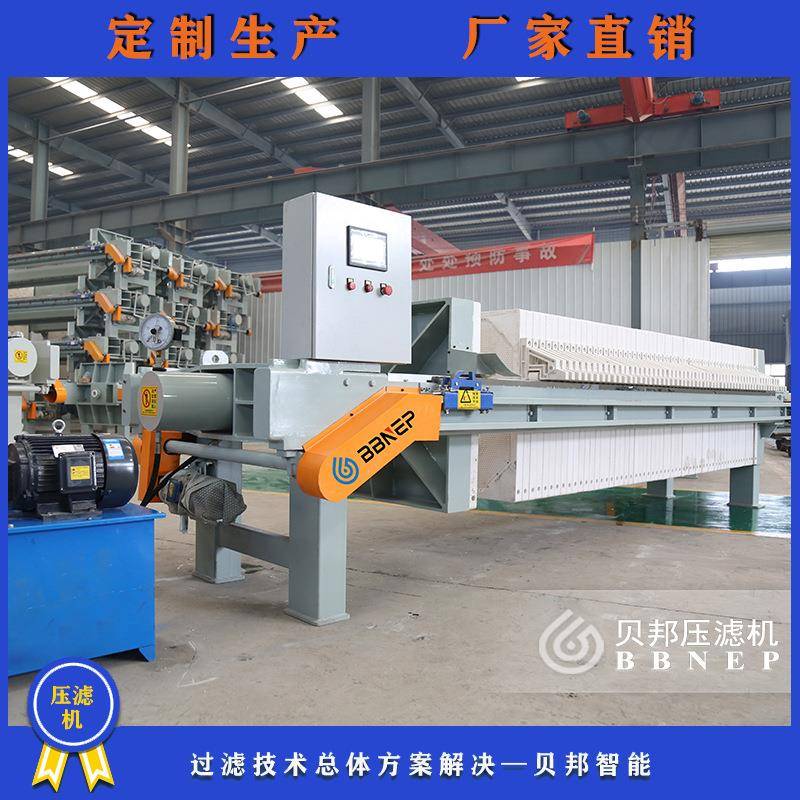 植物油压滤机全自动压榨机压滤机过滤机葡萄酒压榨机板框压滤机