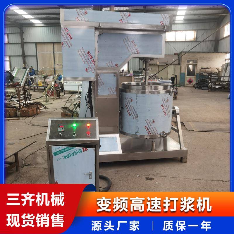 变频调速100升肉丸打浆机肉丸鱼丸打浆上劲机器肉丸打浆机厂家