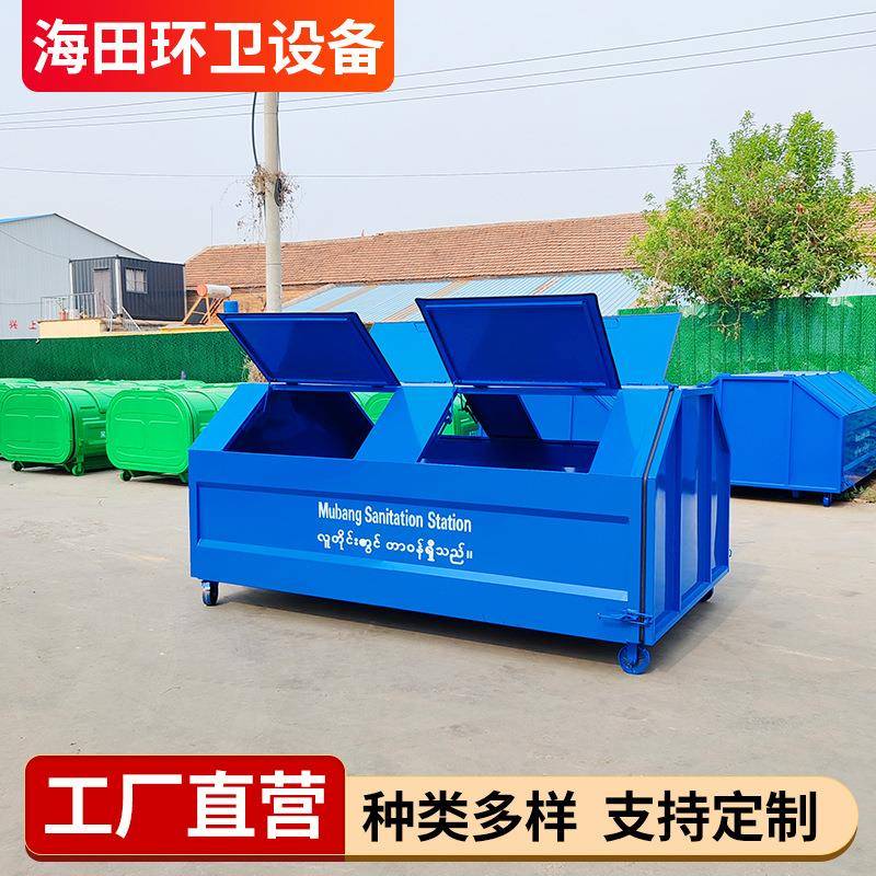 挂车用铁质垃圾周转箱铁质可卸式垃圾收集箱经济实用型