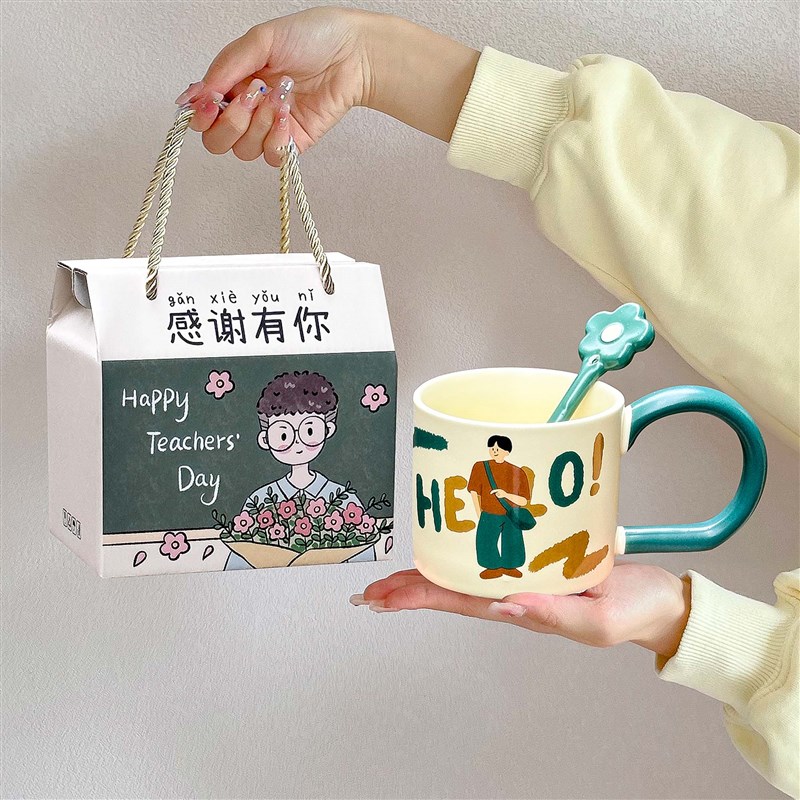 2024新款教师节礼物高颜值实用小礼品送女老师创意杯子带勺伴手礼