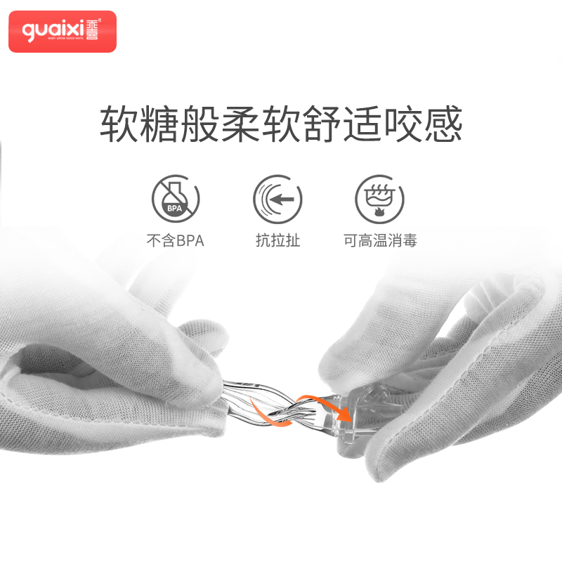 乖喜儿童吸管杯吸管重力球吸嘴宝宝学饮杯水杯吸管学饮杯PP管配件