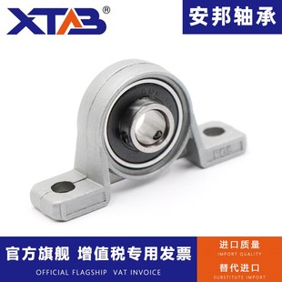 005 304不銹鋼帶座軸承SKP000 FL006 FL004 KP003 SKP001 SKFL002