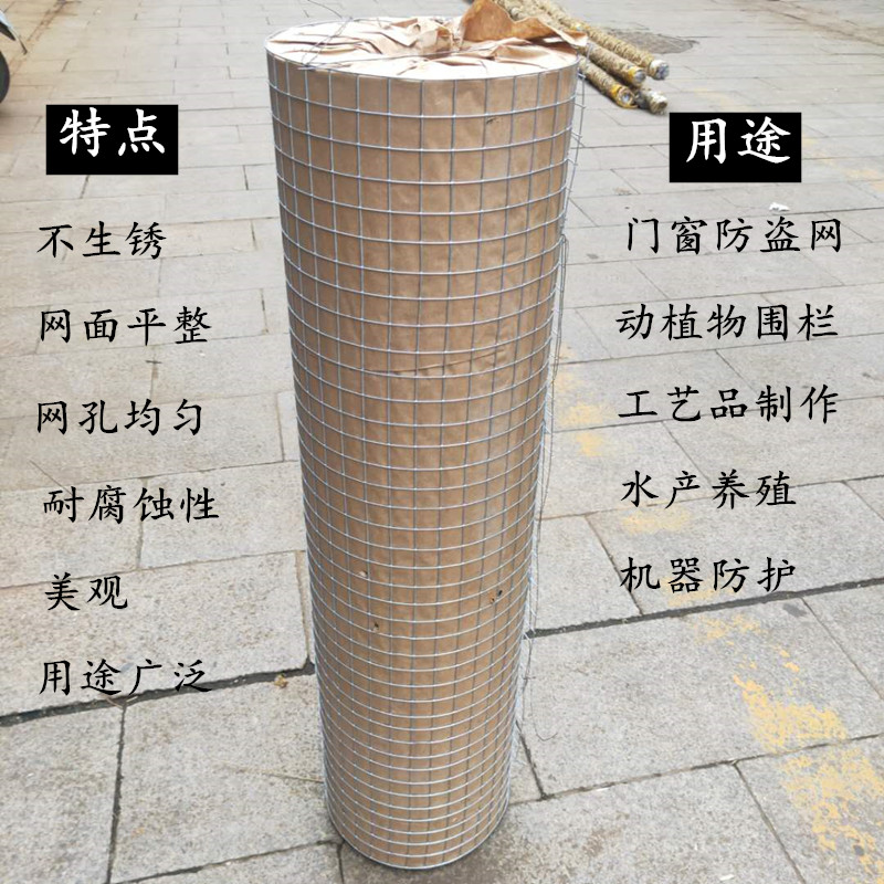 热镀锌电焊方格j网阳台窗家禽养殖猫鸡鸽防锈笼防护围栏铁丝网不