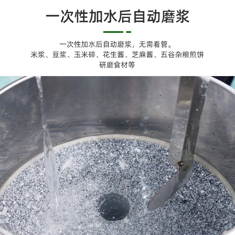 粒创石磨肠粉机电石磨机电动商用 全自动打米浆磨浆机Z豆腐豆浆机