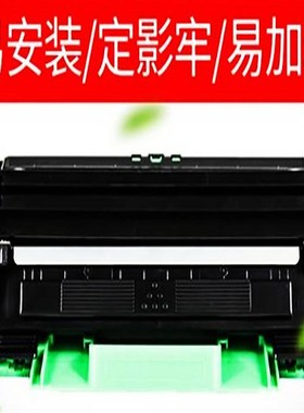 TN1035dcp1608MFC1919nw1908HL12081118粉盒施乐p115p118硒鼓墨盒