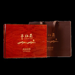 羊肚菌包装 盒干货野生羊肚菌礼品盒空礼盒 盒羊肚菌250克礼品包装