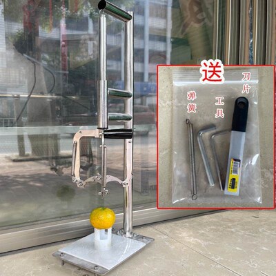 自动柑橘开皮机陈皮开皮机实用剥皮机机开柑皮器Y橘子开皮刀