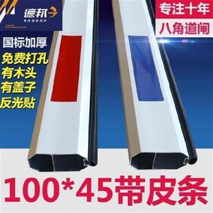 杆铝栏支架杆横杆开门门禁起落杆。工地拦路门岗机大门升降栏