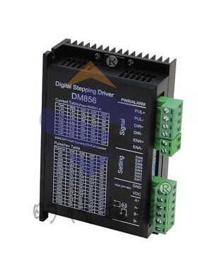 新款5786步进电机驱动器DM856 电流4.2A128细分电压24VDC包邮