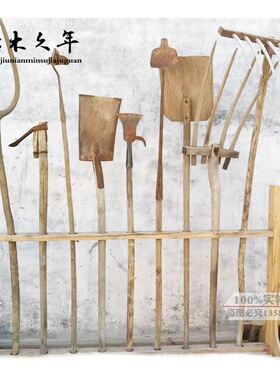 老旧农具怀旧老物件农耕工具老木叉旧木耙锄头民俗农家院装饰摆件