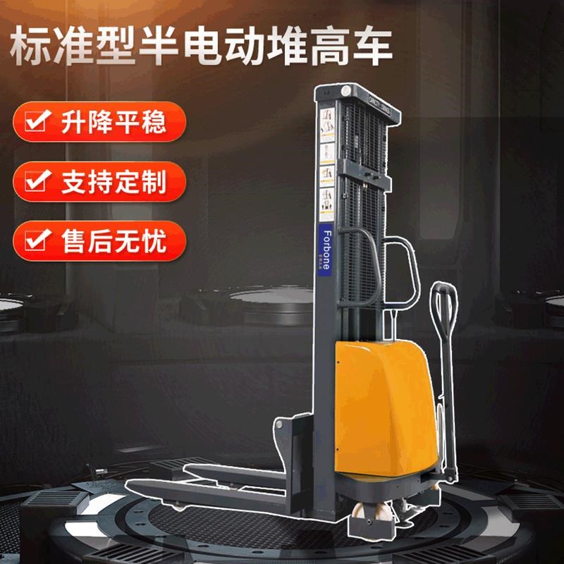 直供半电动堆高车k 2吨仓库装卸堆垛升高车液压堆垛机升高叉车