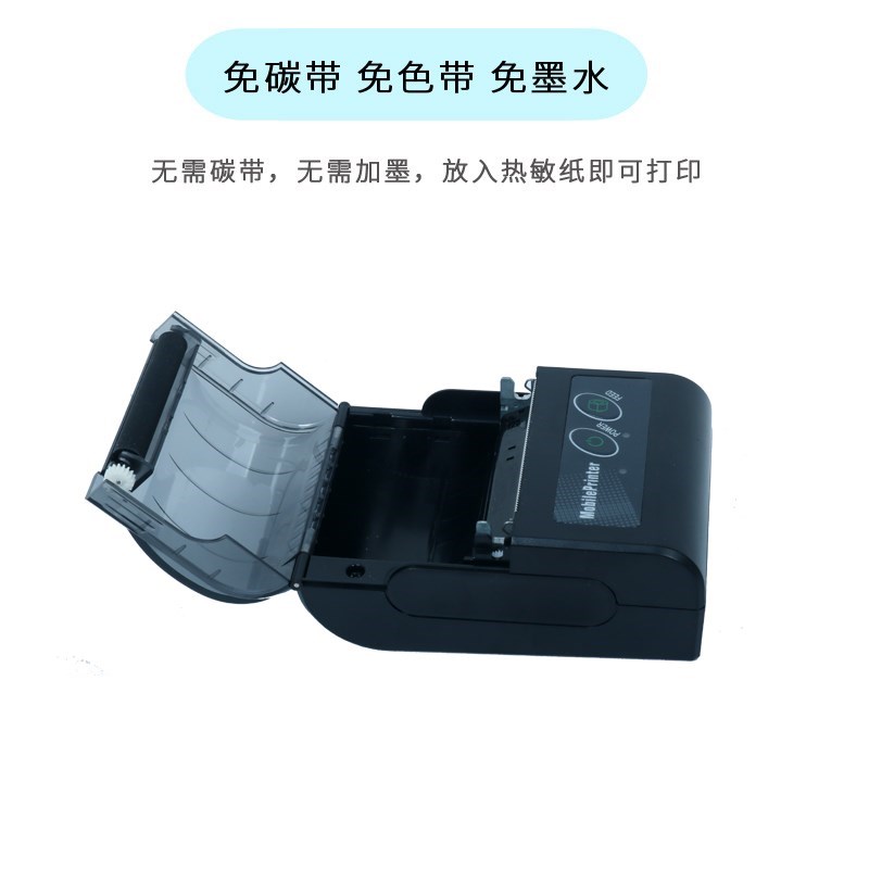 磅单随意打自定义编辑过榜单地磅称重单便携补录称重单打印机票据