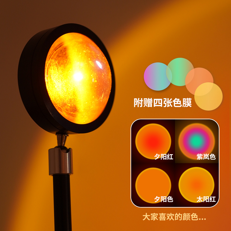 日落灯网红夕阳落日灯小卧室氛围灯拍照补光投影黄昏打光彩虹气氛
