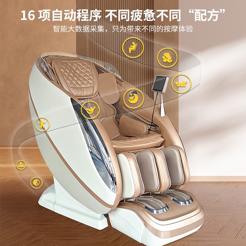 贝旭3D按摩椅家用全身多功能智能颈部豪华小型电动背部腰部颈椎