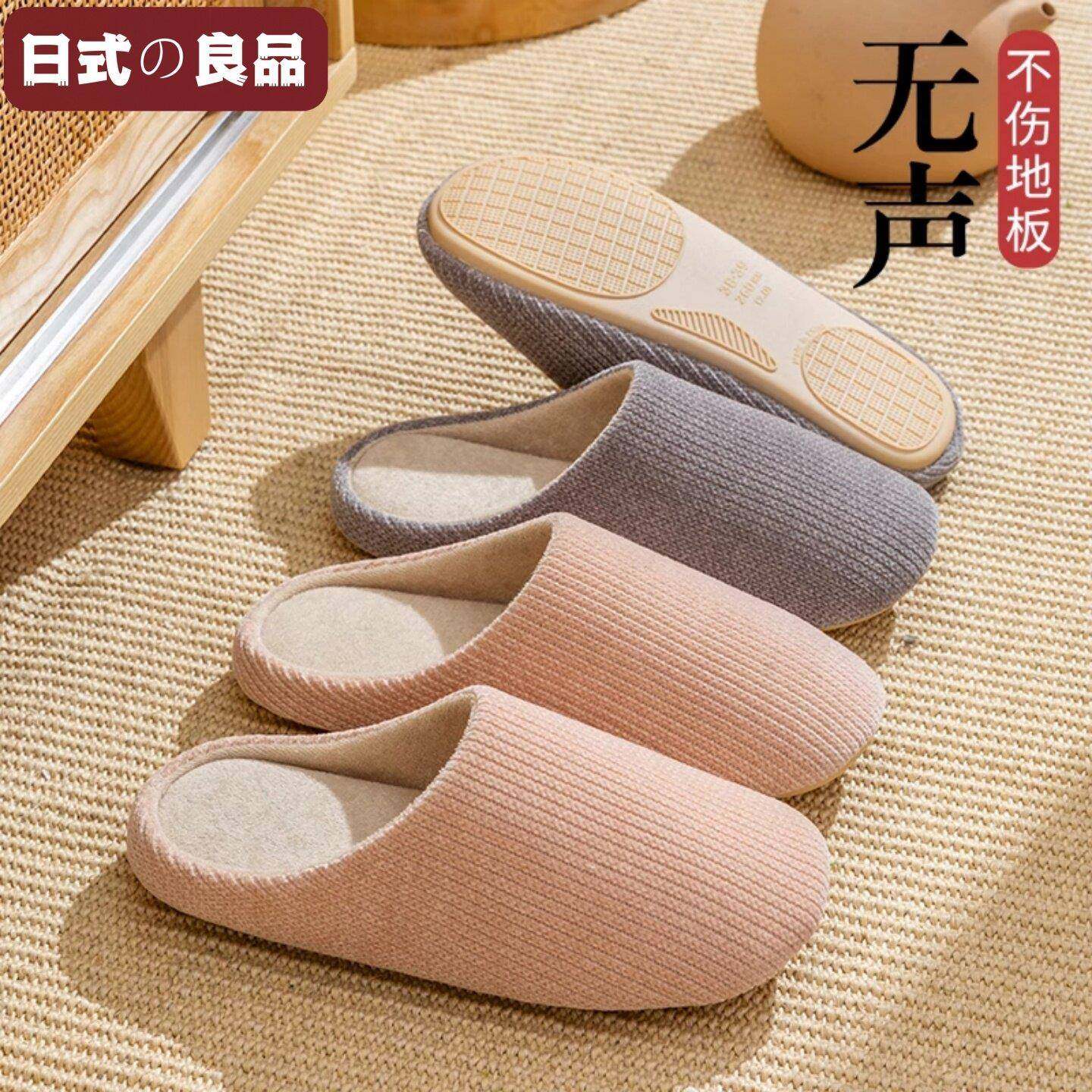 日式静音棉拖鞋女可机洗无声软底办公室内秋冬居家木地板拖鞋女款