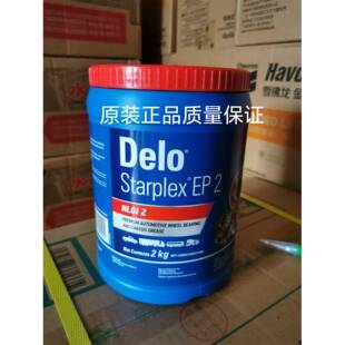 加德士高温多功能锂基润滑脂EP2号黄油工业货车用防锈轴承油机械