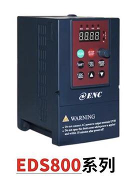 全新原装易能ENC变频器EDS800-2S0007NB 2S0004NB 易能EDS800系列
