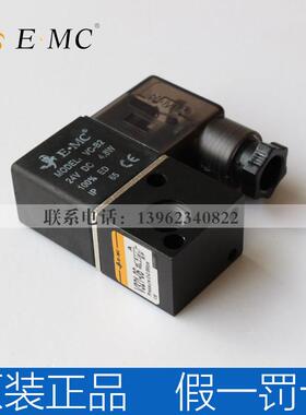 EMC亿太诺气动电磁阀V221-08E4/E2 V321-06E4/E2 DC24V/AC220V