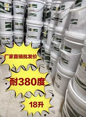 高温炼条润滑油立维YEH723-460R合成18升红色液体耐380度炼条专用